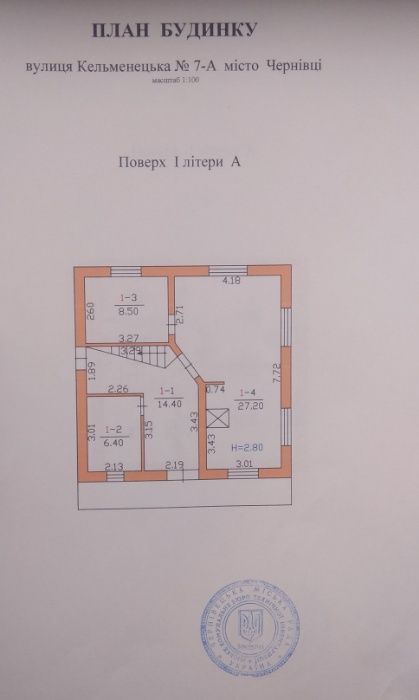 Будинок 155кв.м. новий, 950м від зупинки Роша-Клуб. 5. соток .