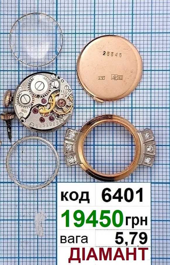 Золоті підвіски нові. Розпродаж ФОП за собівартістю