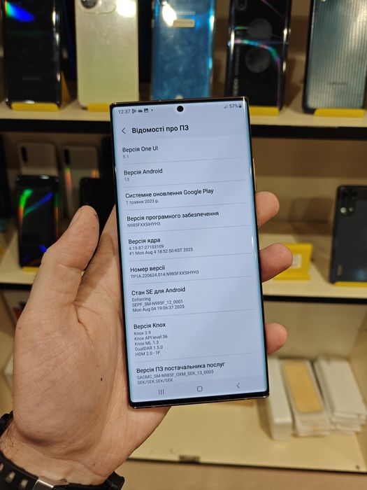 Samsung Galaxy Note 20 Ultra 8/256GB NFC