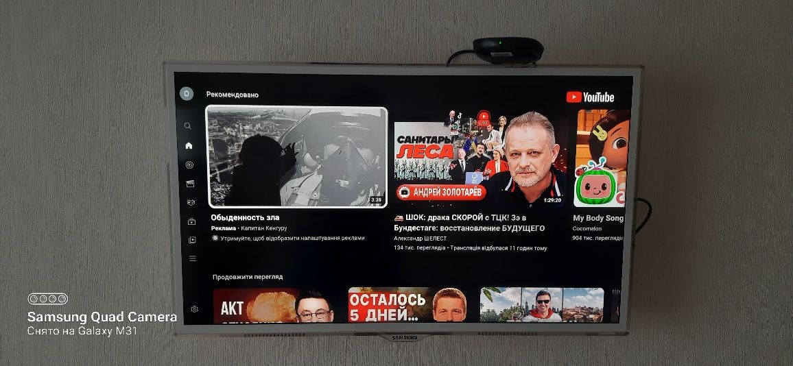 Телевизор SAMSUNG UE32ES6710SXXH  (smart, 3d)