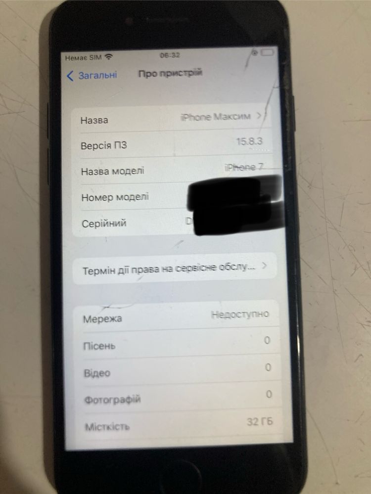 Продам Iphone7 разбитый экран