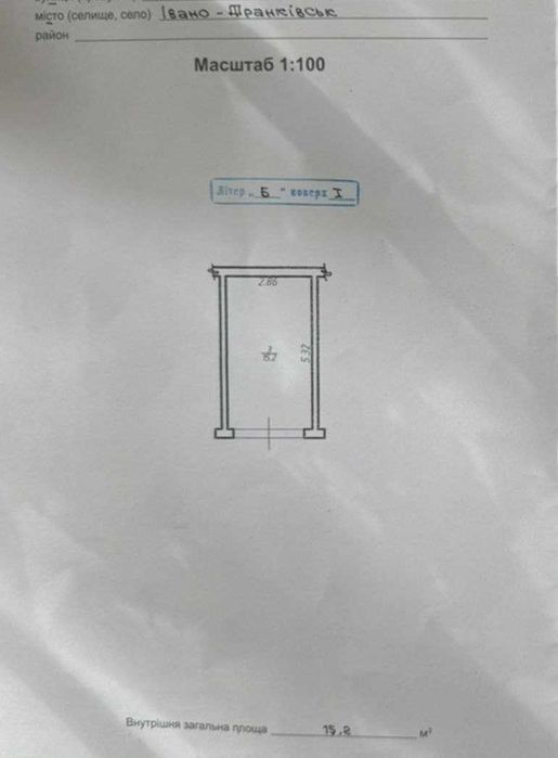 Оренда гаражу в самому центрі міста - вул. Січових Стрільців, 76В
