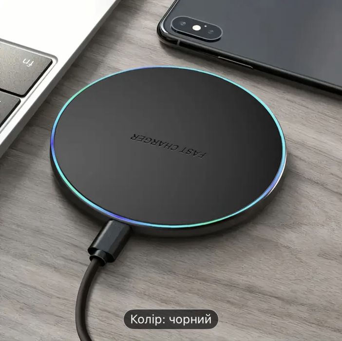 Бездротова зарядка 15 w