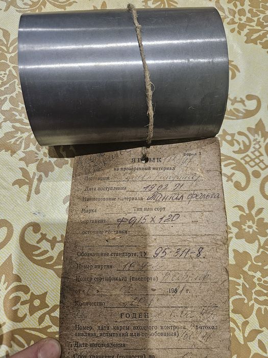 Фольга( лента ) танталовая