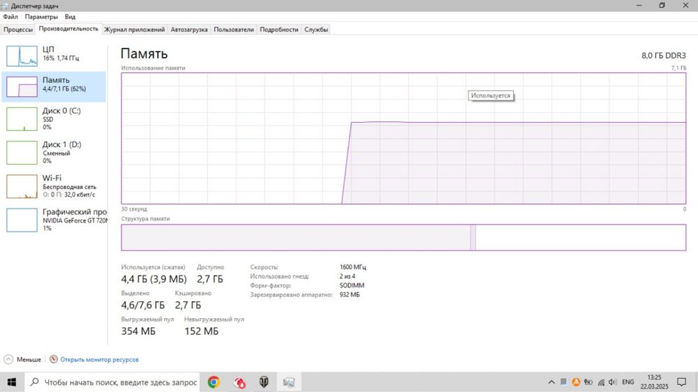 Ноутбук Asus x550c