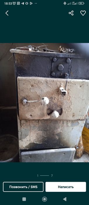 Продам котел кчм чугунный!!!