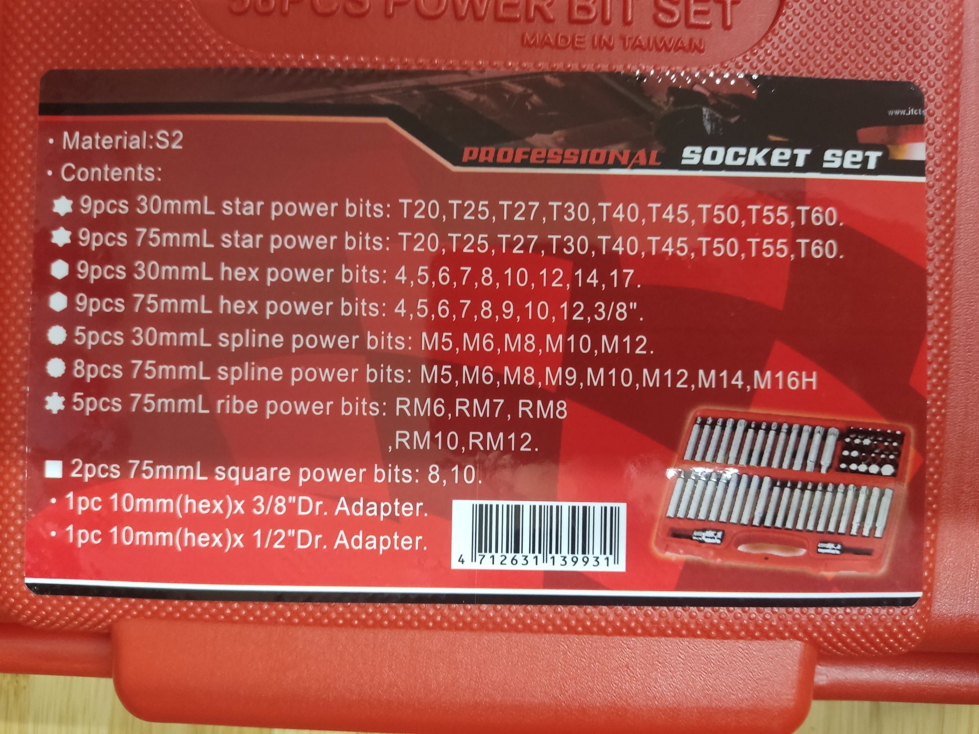 Набор бит TORX, HEX, SPLINE 58ед. Набір біт 3509 JTC