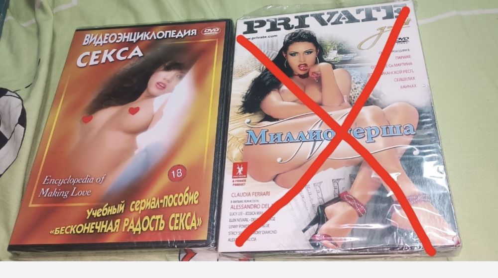 Двд пар - пар любителей