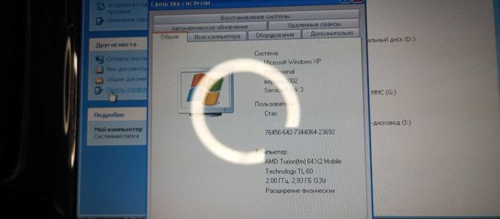 HP Pavilion dv 6000