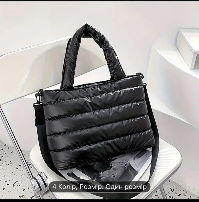 Жіноча велика стьобана сумка-кросбоді