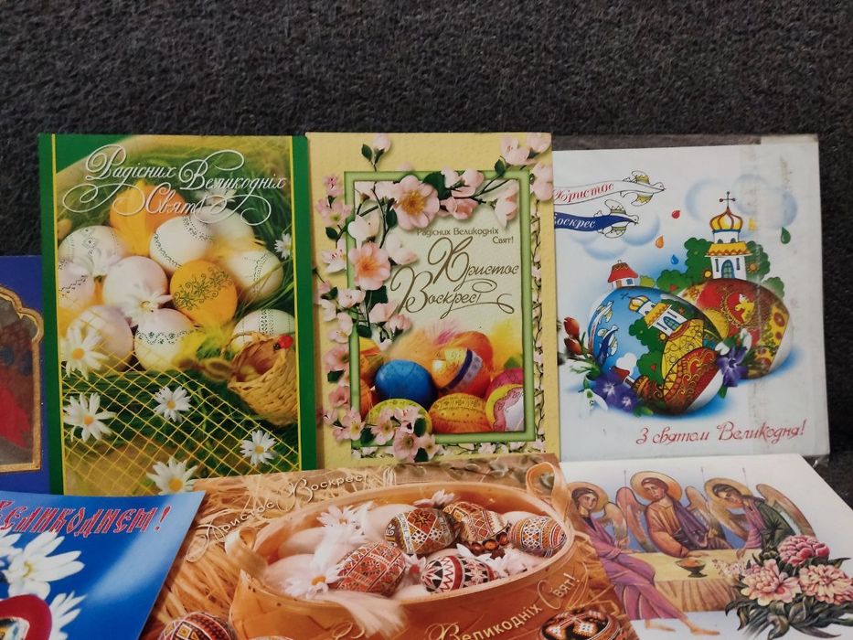 Листівки з вітанням до Великодня на українській мові 15 штук разом