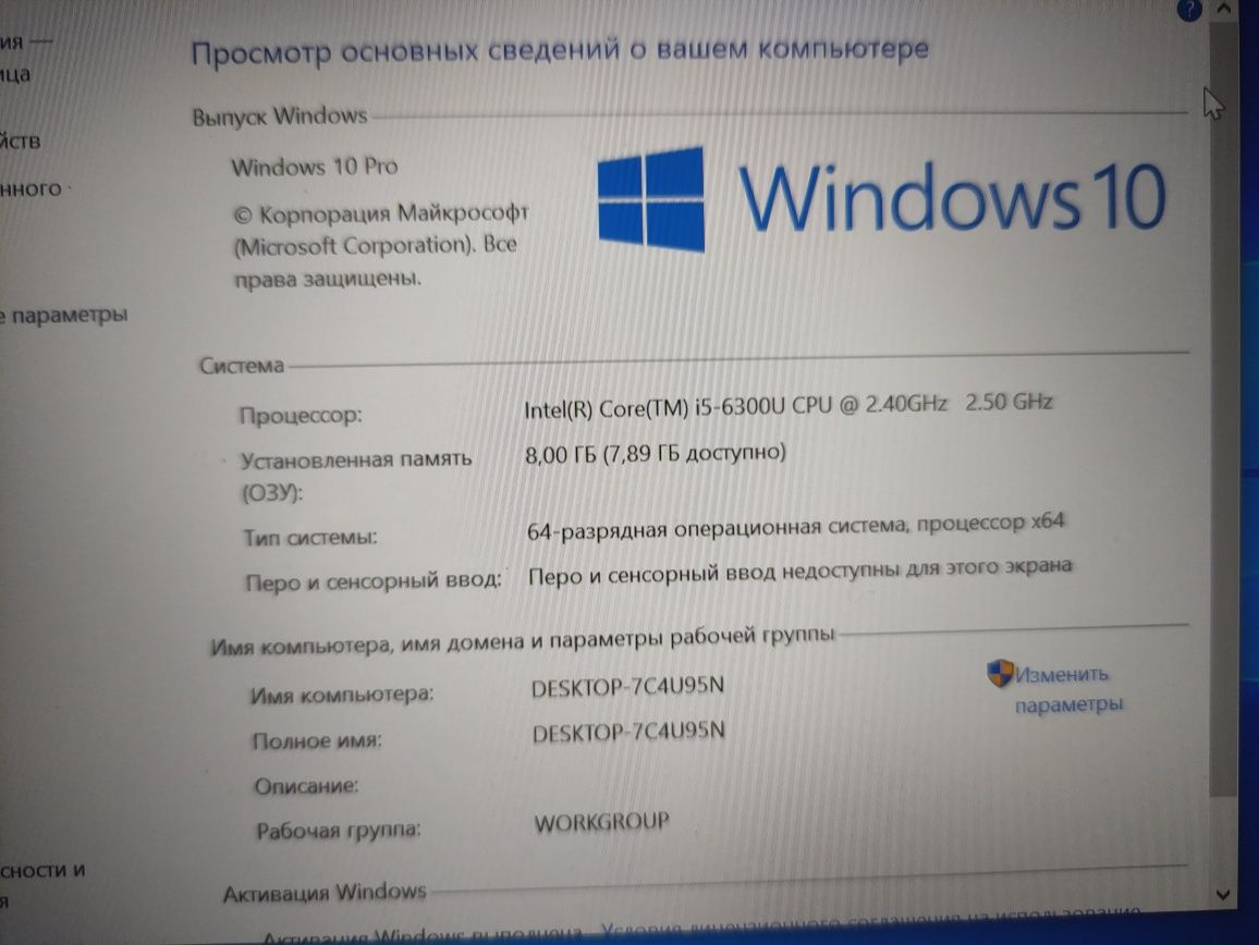 Продам нетбук Fujitsu