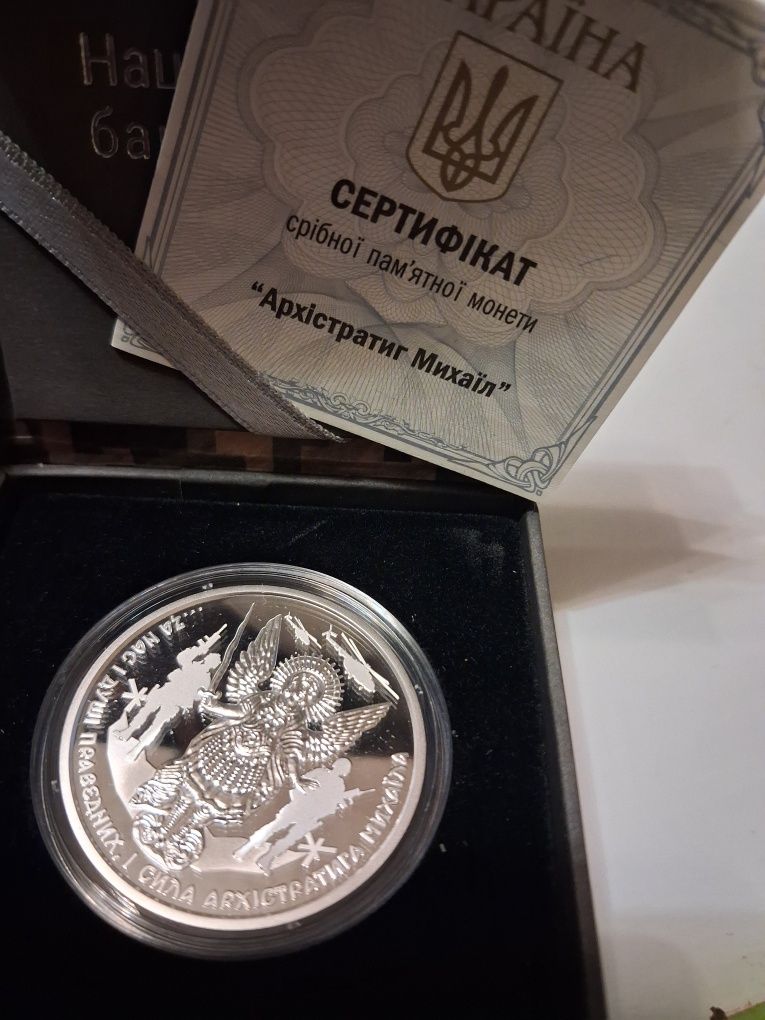 Богдан Лось лелека судочин архіст Дружба ні куля Шпол Хвильовий щастя