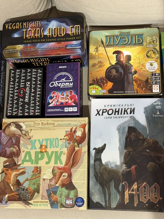 Настільні/карткові ігри