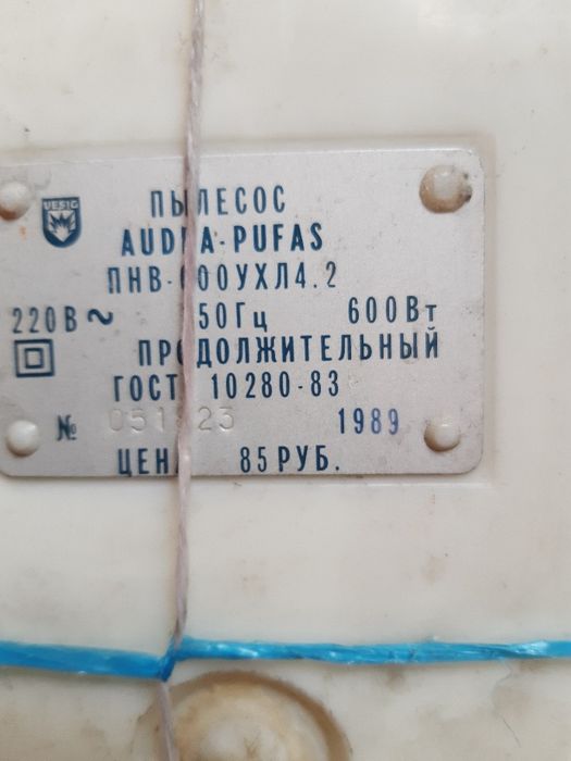 Пылесос-пуфик AUDRA PUFAS