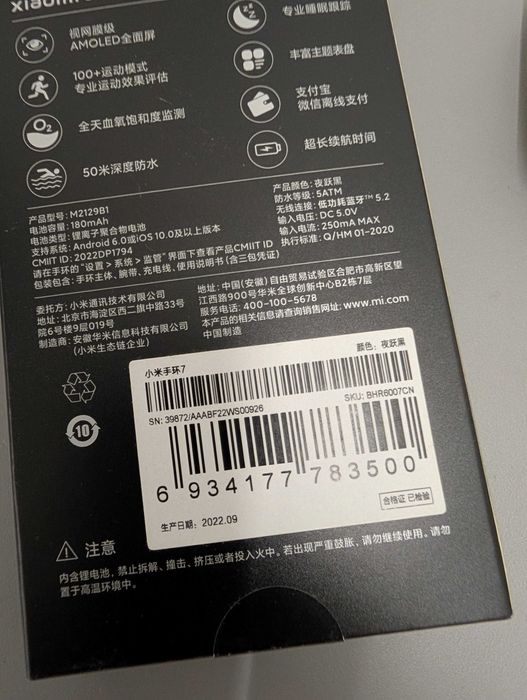 Фітнес браслет годинник Xiaomi Mi Smart Band 7 (технічно без нюансів)