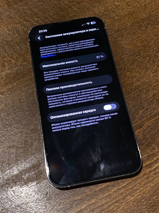 IPhone 13 PRO 128 ГБ