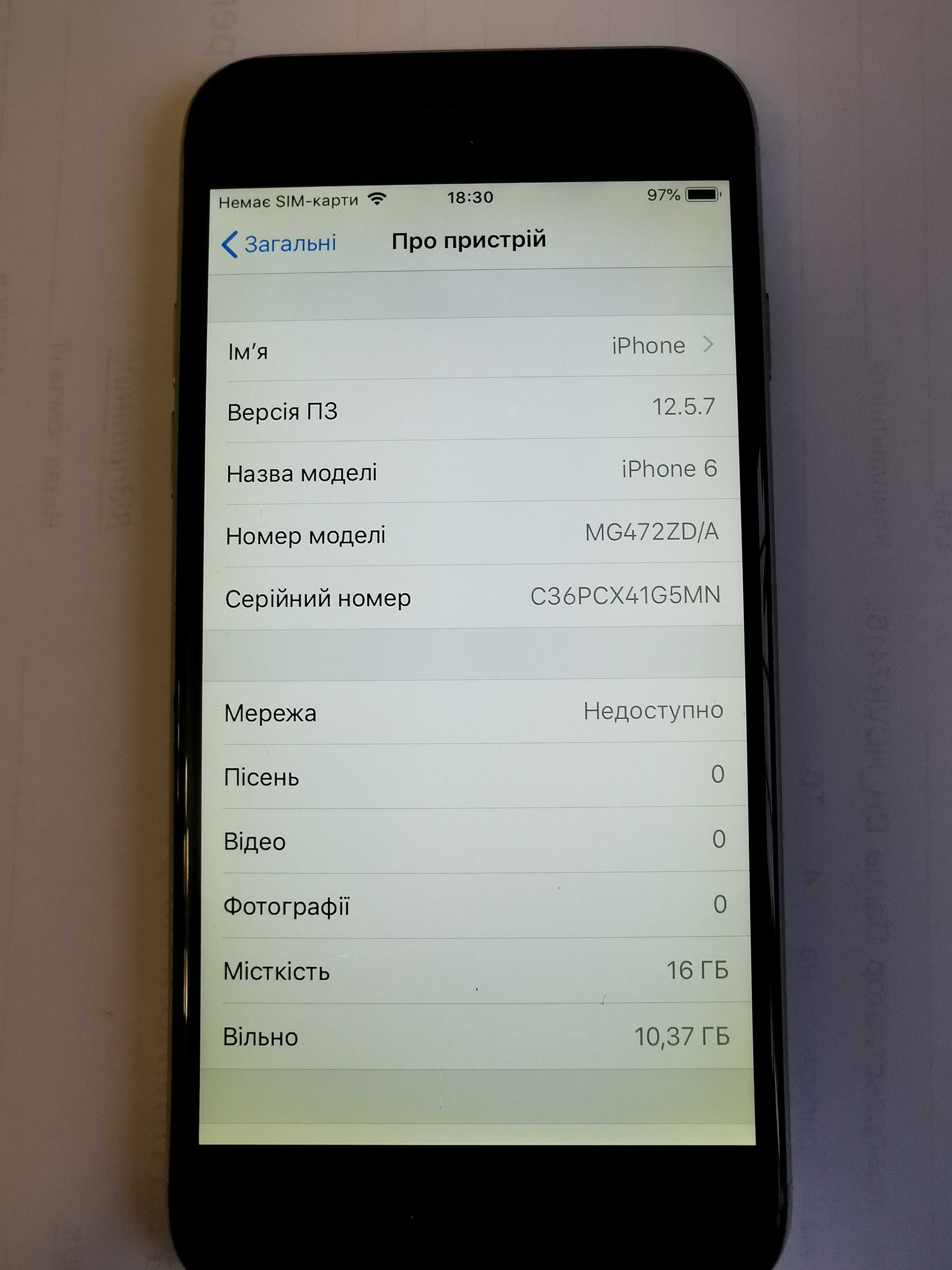 iPhone 6 16 Гб, Silver A1586