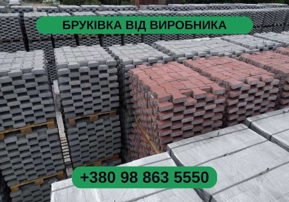 Продаж бруківки, бордюрів, бетонних виробів ЗНИЖКА ВІЙСЬКОВИМ