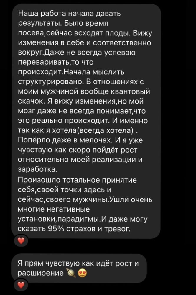 Психолог онлайн