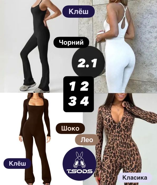 Комбінезон брюки клеш комбез довгий рукав на молнії чорний Л плюс сайз