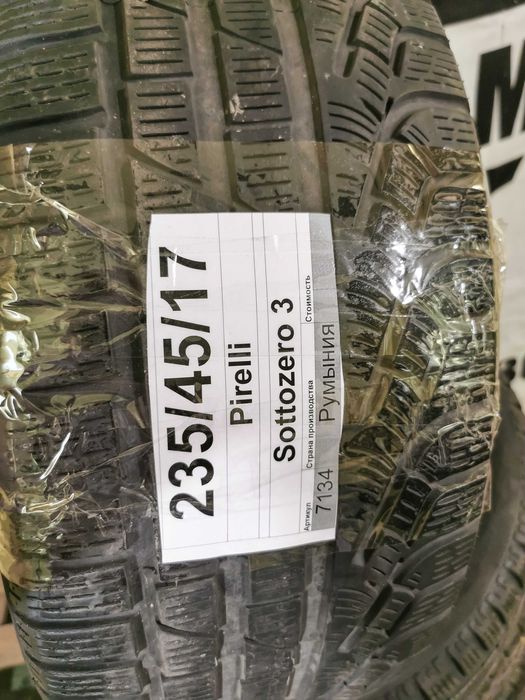 Резина 235/45 R17 Pirelli Sottozero 3 Зима Комплект Z17-137