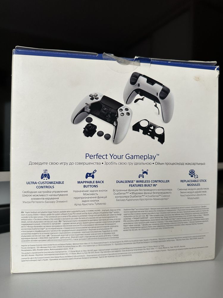 DualSense Edge,Sony PlayStation,Ps5