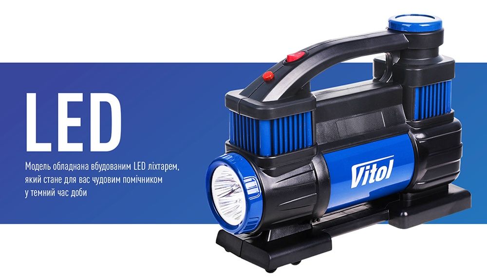 Компрессор двухпоршневой автомобильный ViTOL К-70  КАЧЕСТВО/ГАРАНТИЯ