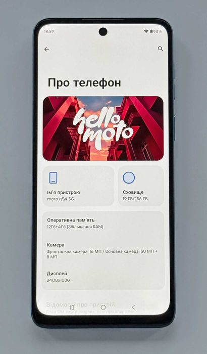 Motorola Moto G54 Power 5G 12/256GB, 50 МП, 120 Гц, NFC, 6000 мАг