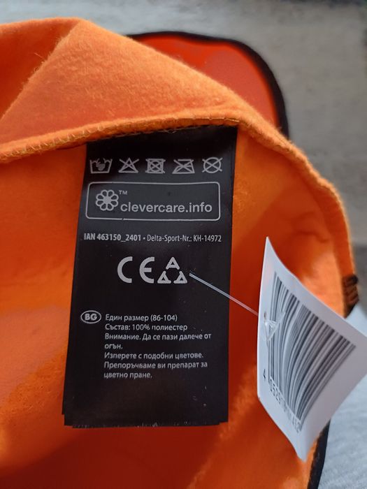 Kostium dyni na Halloween roz 86-104