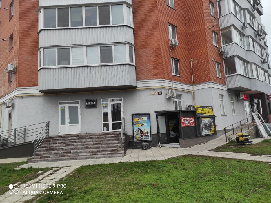 Приміщення Сорочинська 53