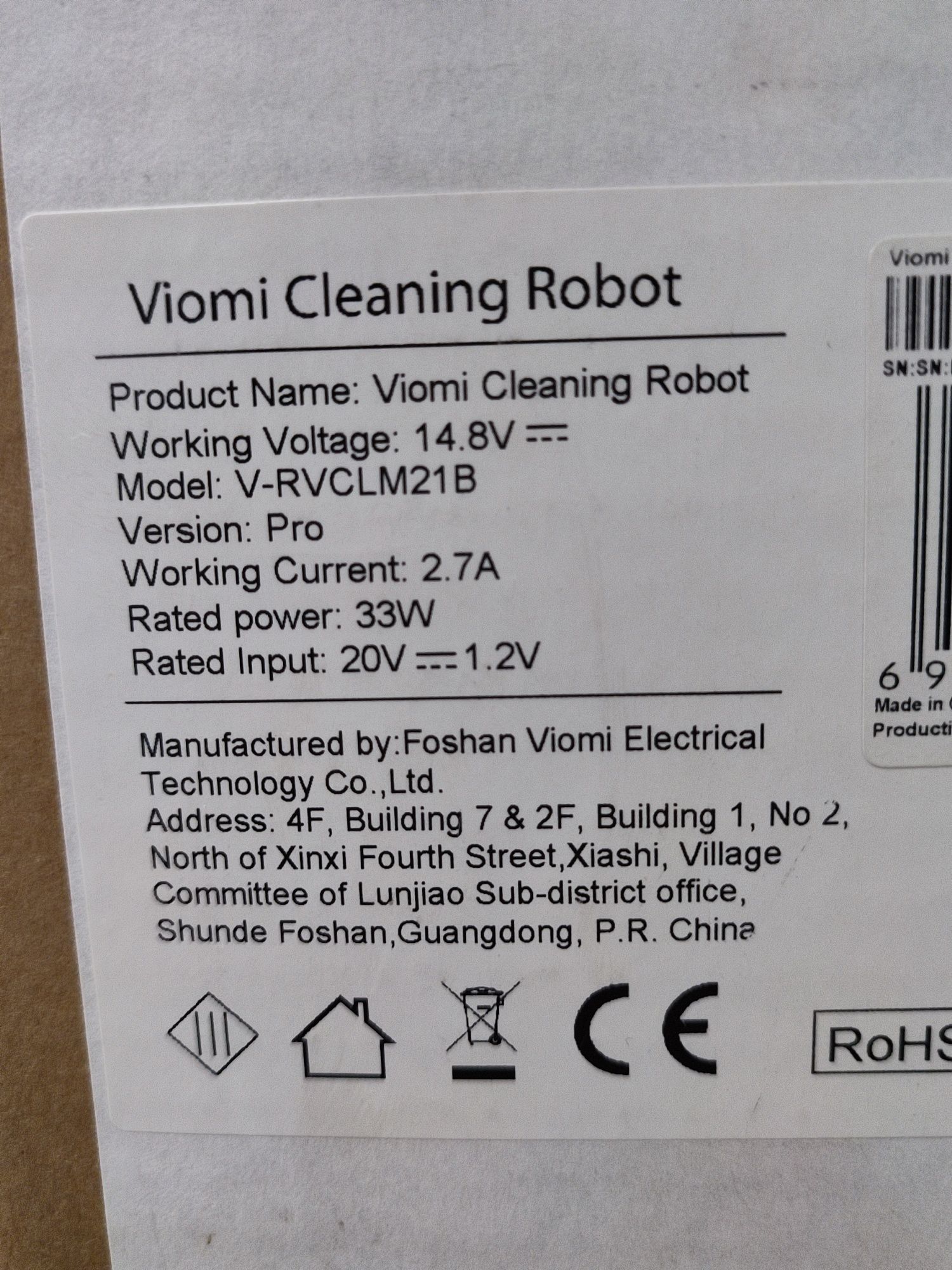 Робот пилосос  | Robot cleaning vacuum