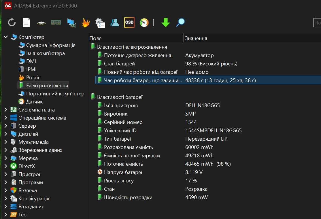 Ультрабук трансформер Dell Latitude 7390 2-in-1 /13.3 IPS/ i5 / 256gb