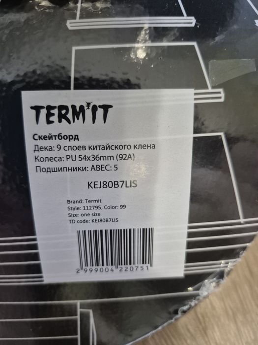 Скейтборд Termit