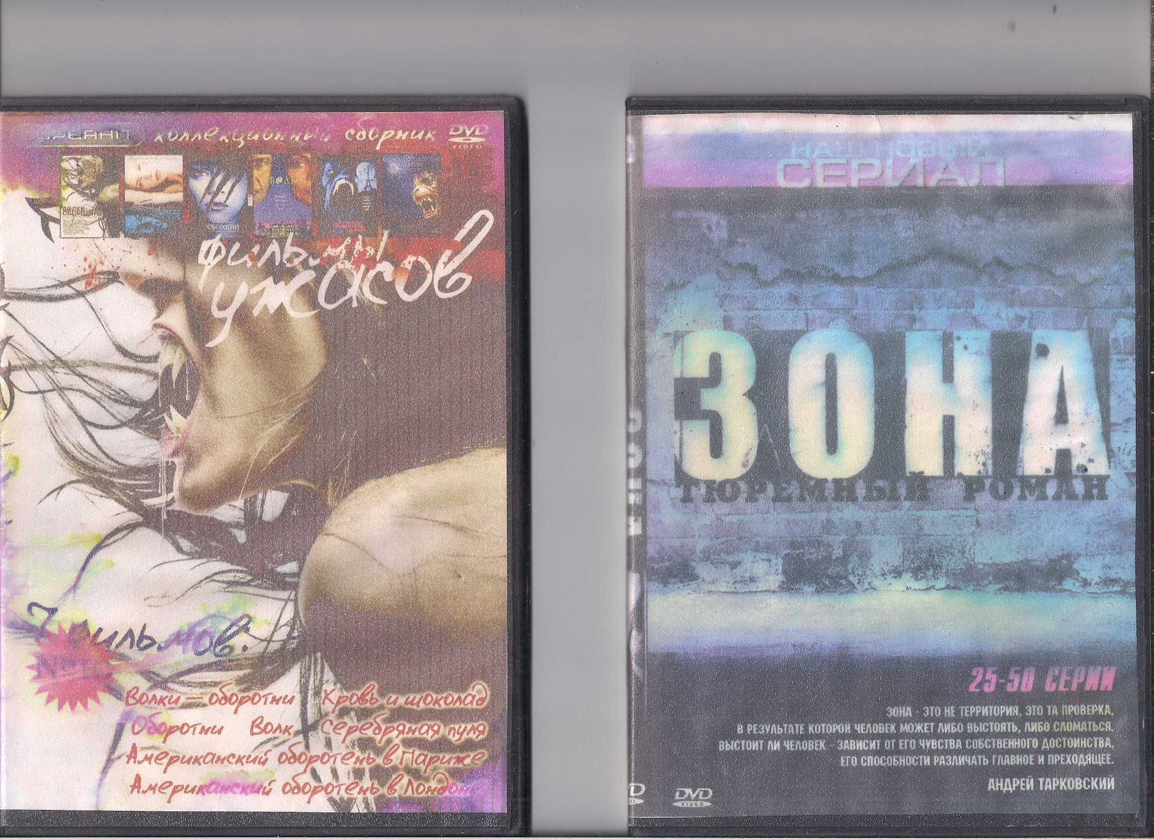 Продам CD DVD фильмы мультфильмы караоке