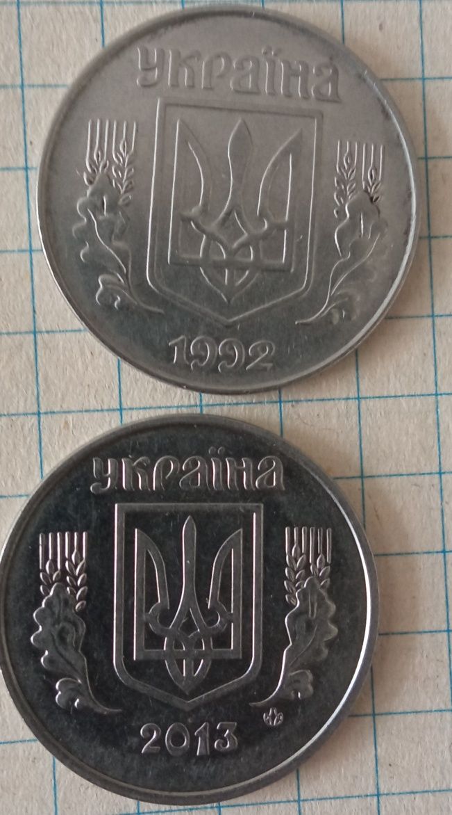 Продам монеты 5коп1992 ,2013