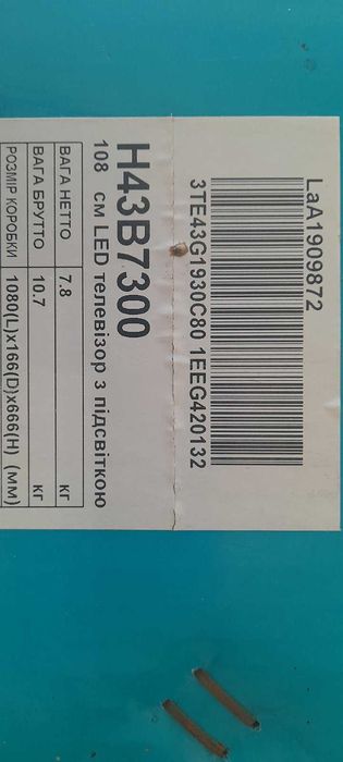 Телевизор Hisense H43B7300 4к разрешение 43 дюйма