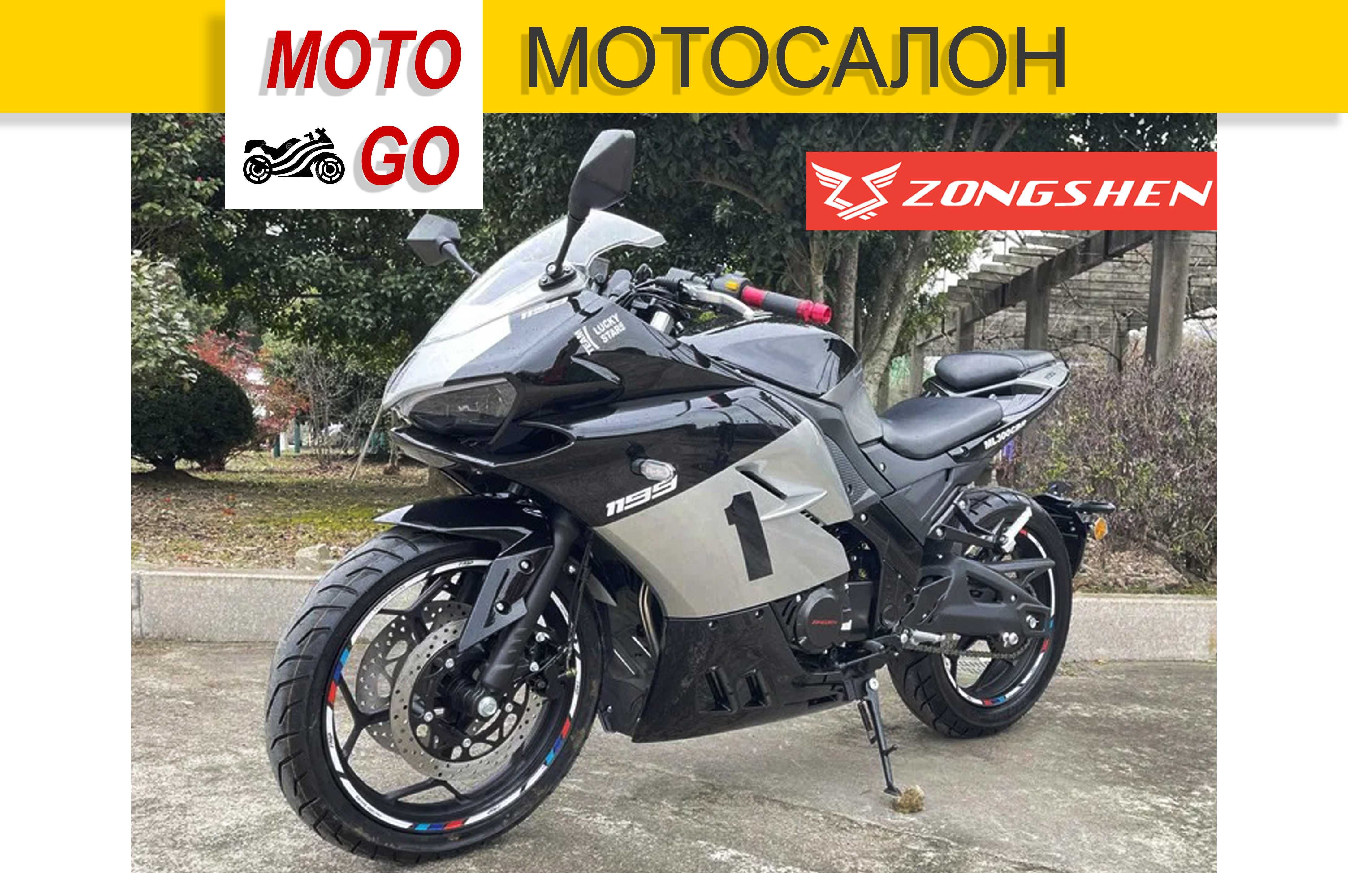 Новый Спортивный Мотоцикл Спортбайк ML300 CBR (Honda REPSOL)