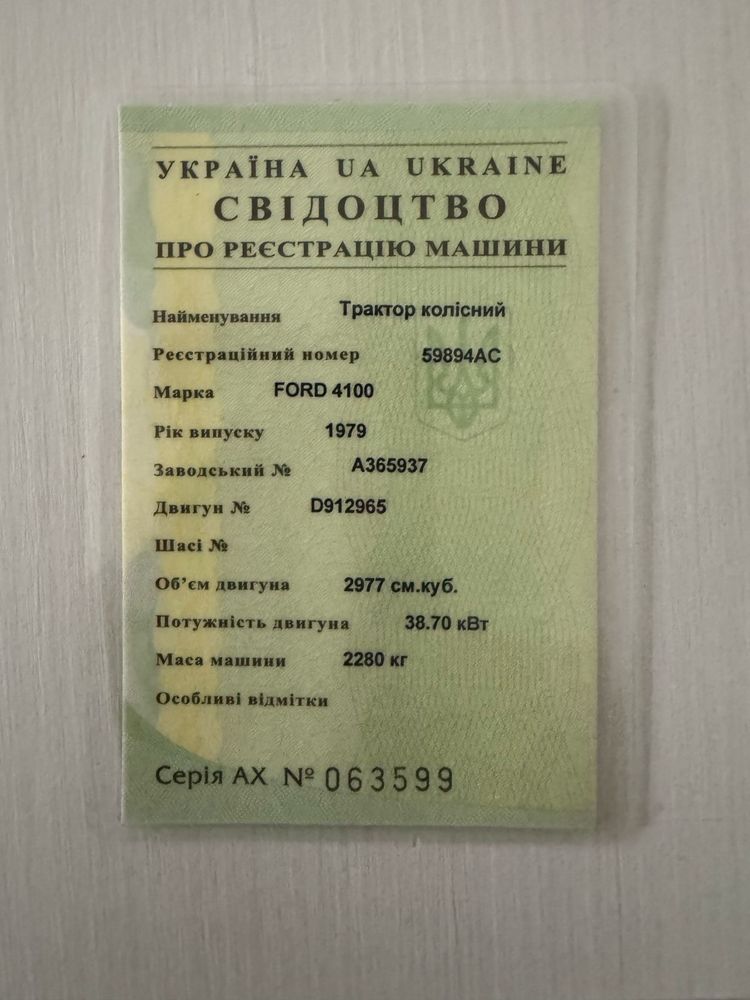 Продам трактор Ford 4100