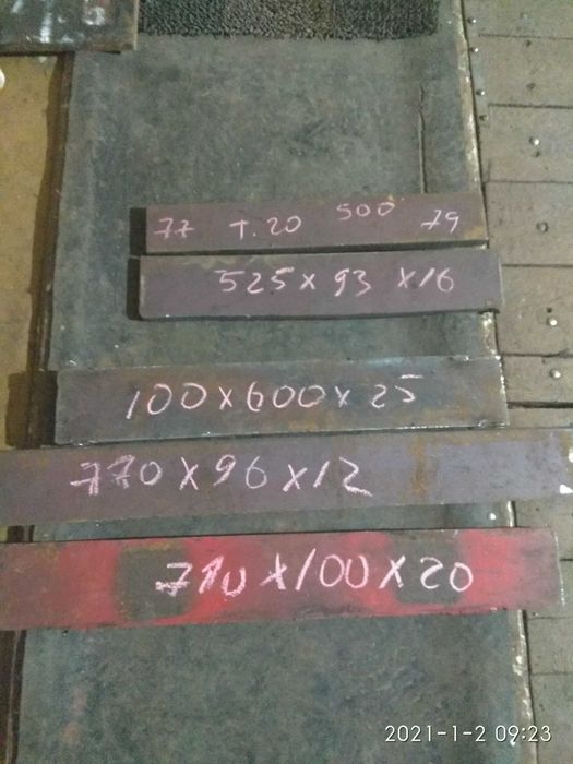 Продам листи металу.