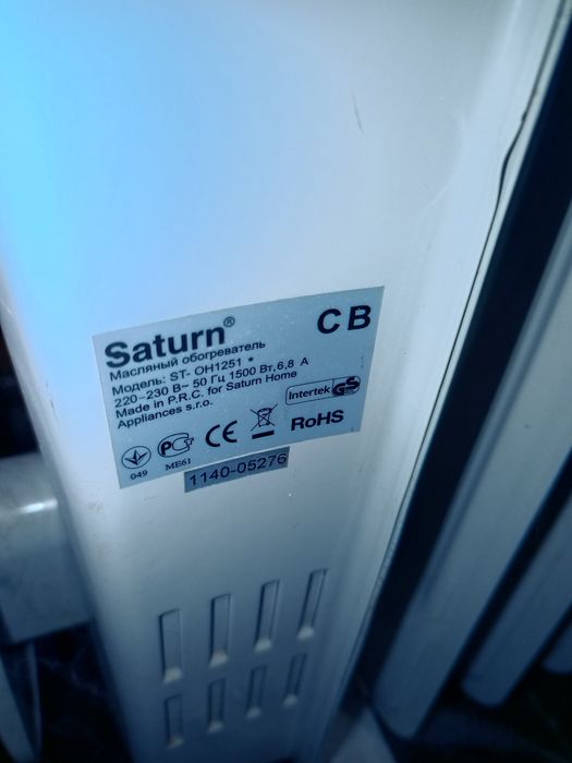 Масляний обігрівач 1199