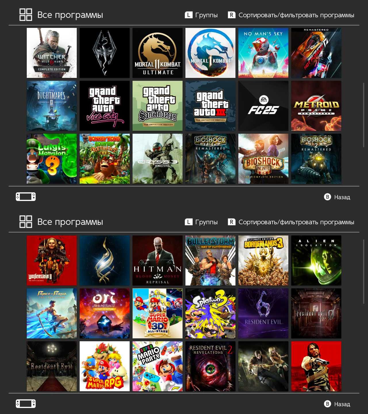 ‼️Nintendo Switch все игры БЕСПЛАТНО‼️ состояние НОВОГО Киев, Доставка