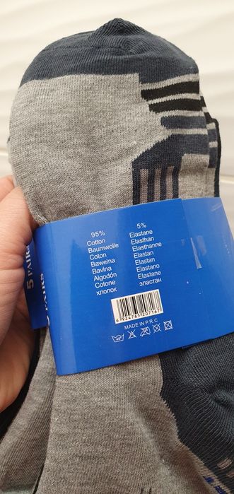 Skarpetki bawełniane męskie 42-46 bawełna komplet 10 par