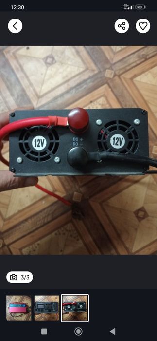 Інвертор 6000w 12-220v