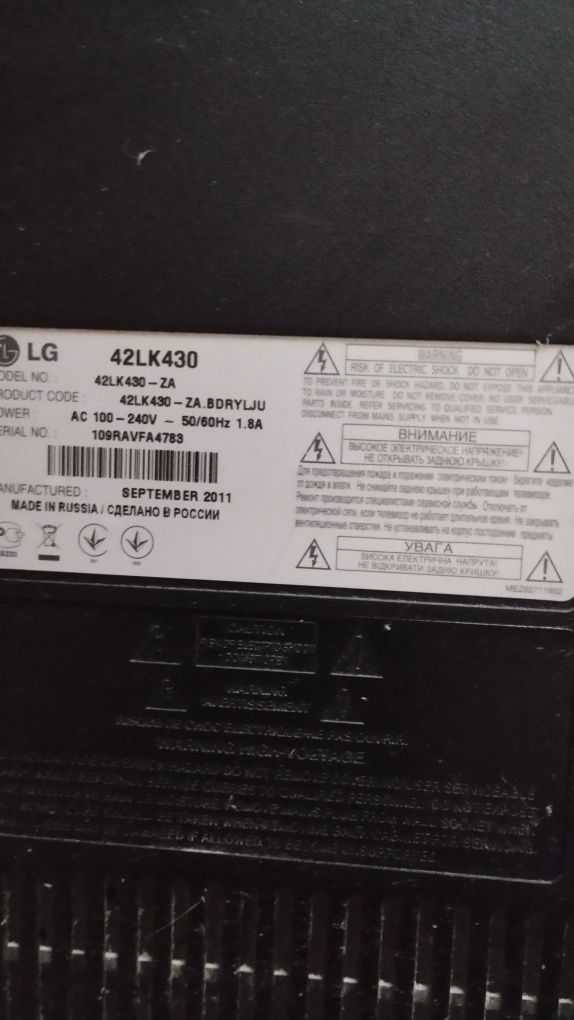 Телевізор LG42LK430