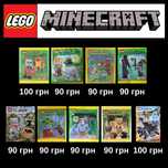 Оновлення 04.09! Полібеги LEGO Minecraft
