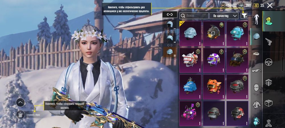 Цена мёд вопросы в telegram