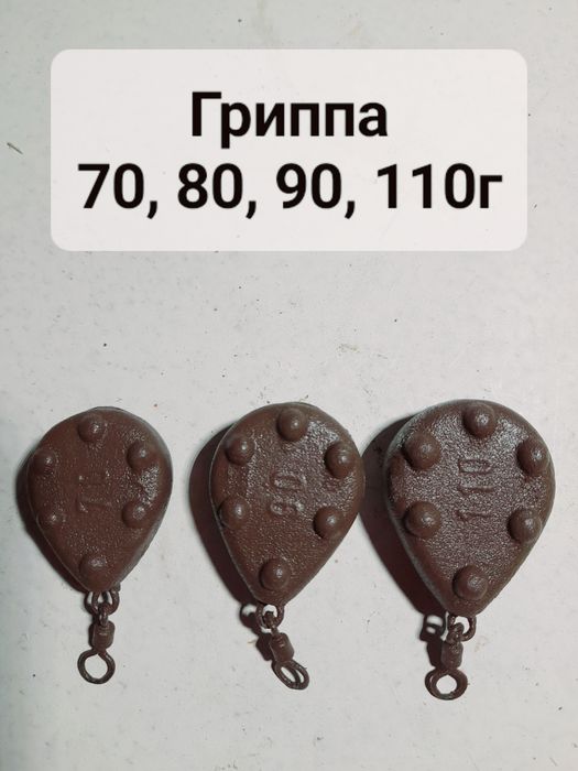 Карповые грузила от 15рн