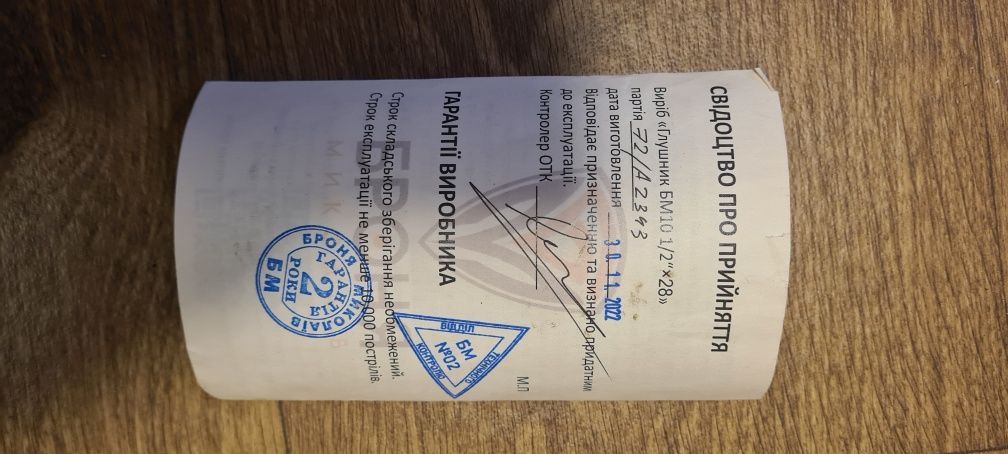 ПБС  з документами