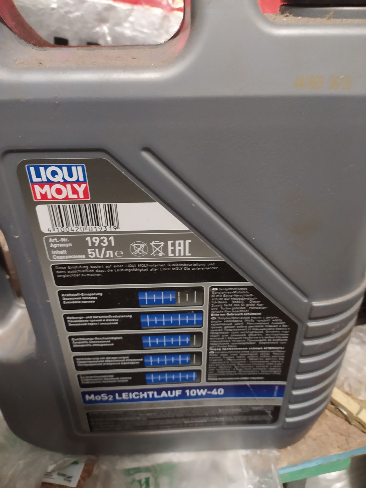 Олива масло лікві молі 10w40 liqui moly